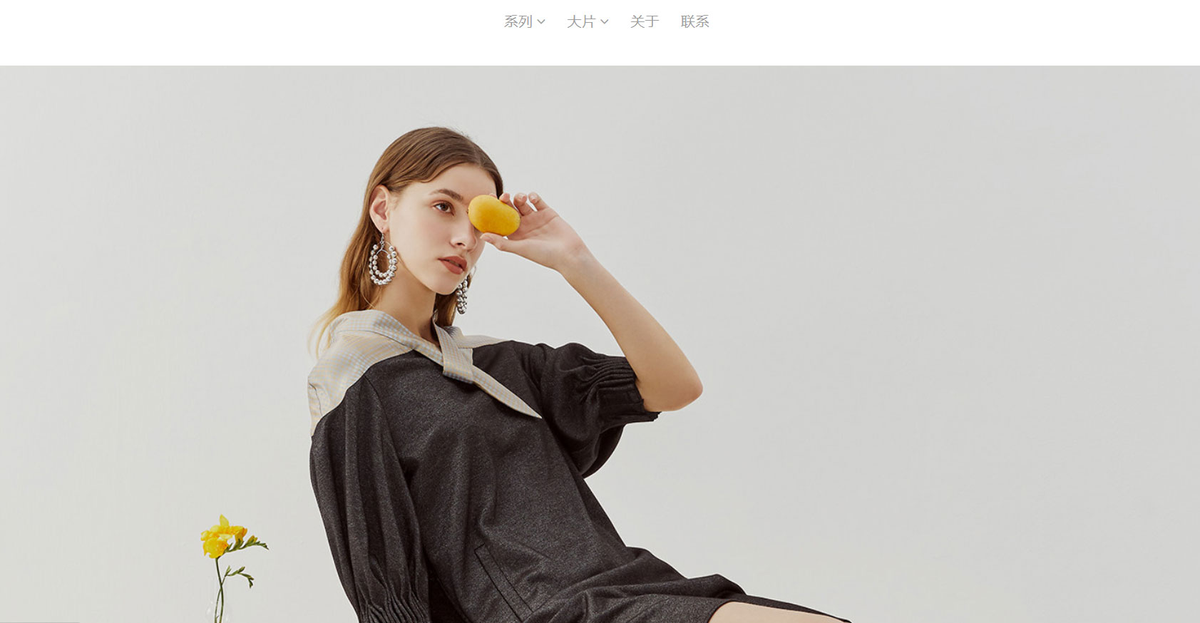 服装网站 服装网站